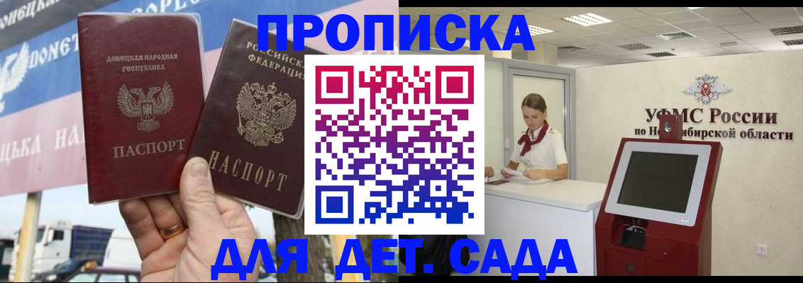 временная регистрация поиск в Тамбове