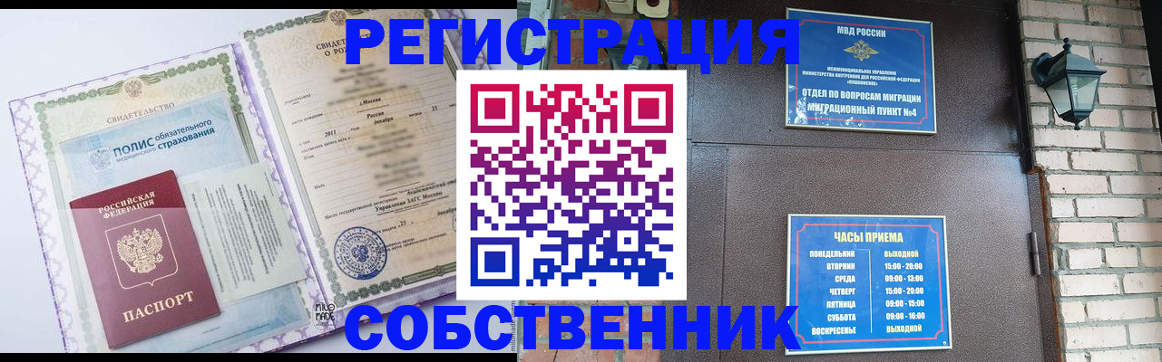 регистрация для дет. сада в Тамбове