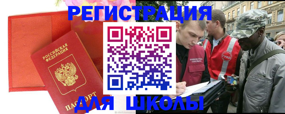 найти адрес прописки в Тамбове
