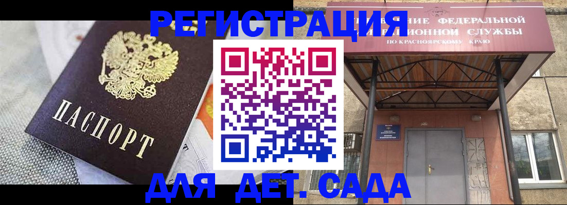 временная регистрация недорого в Тамбове